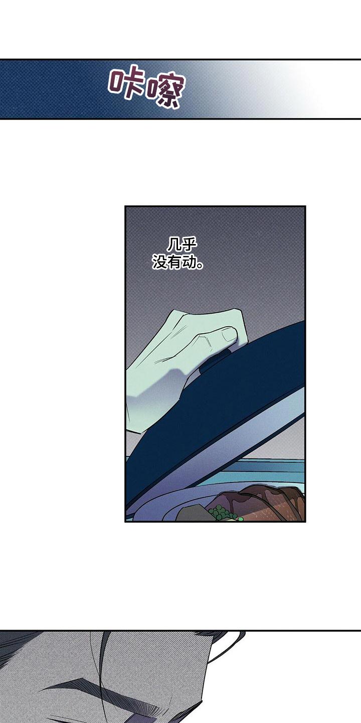 第34章：缺点6
