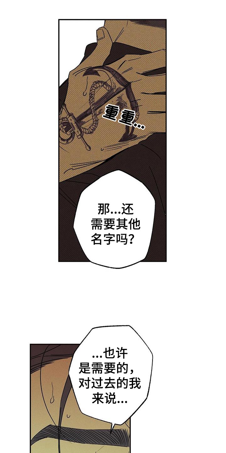 第65章：原地打转26