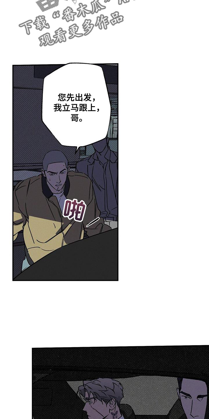 第75章：心情很微妙16
