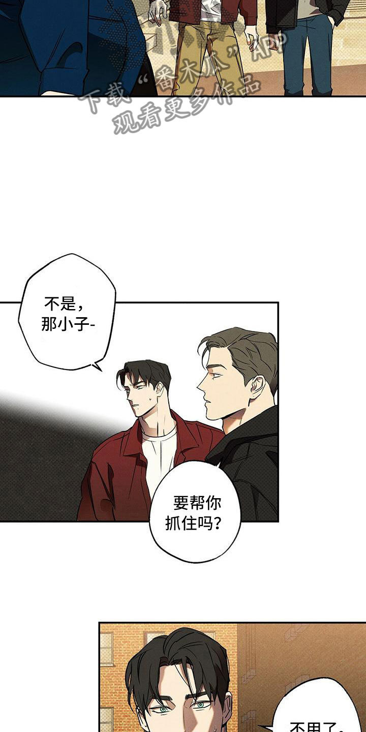 第12章：怕会错过14