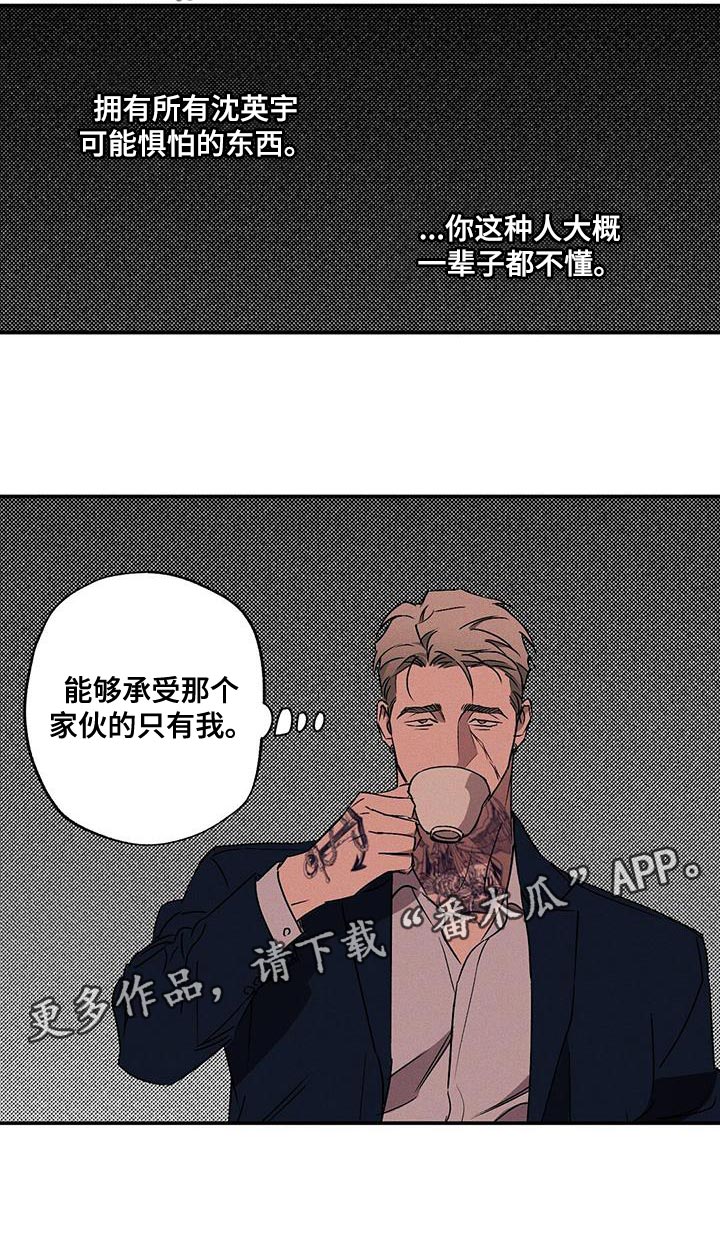 第61章：朋友22