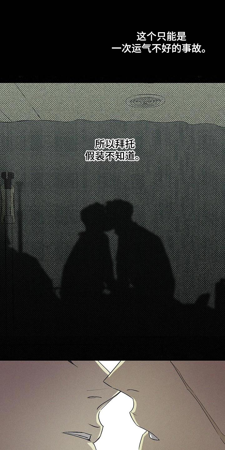 第36章：吵架5