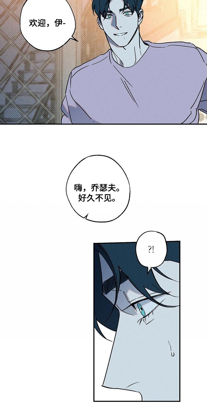 第76章：肮脏的命运（第一季完结）13