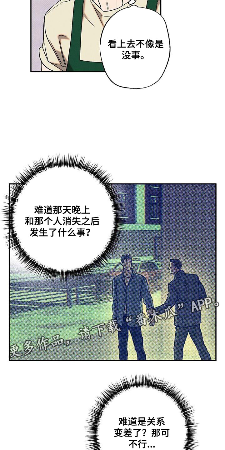 第45章：马虎22