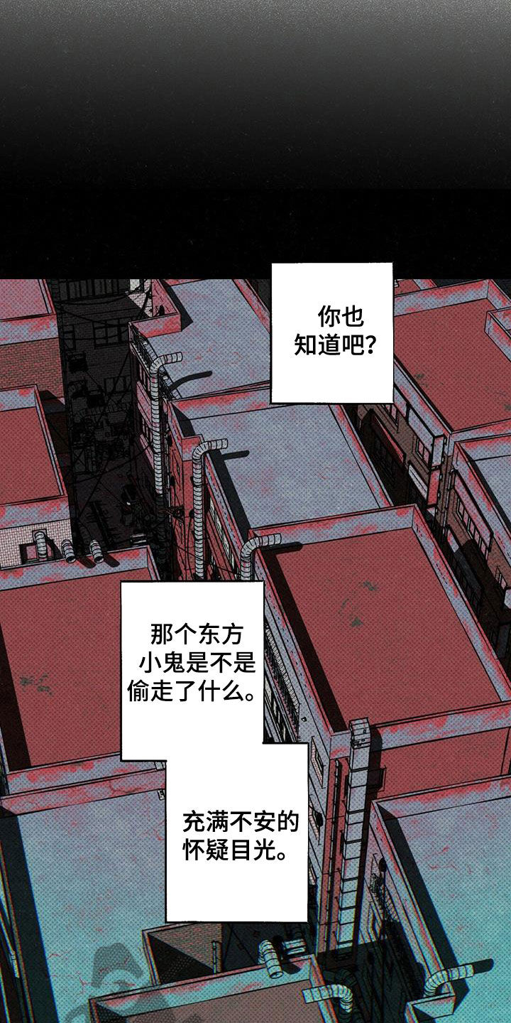 第17章：能忍则忍13