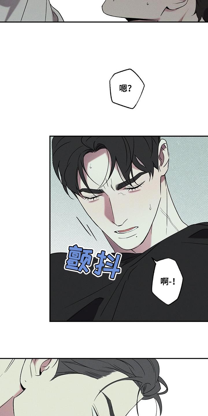 第39章：我也不管了11