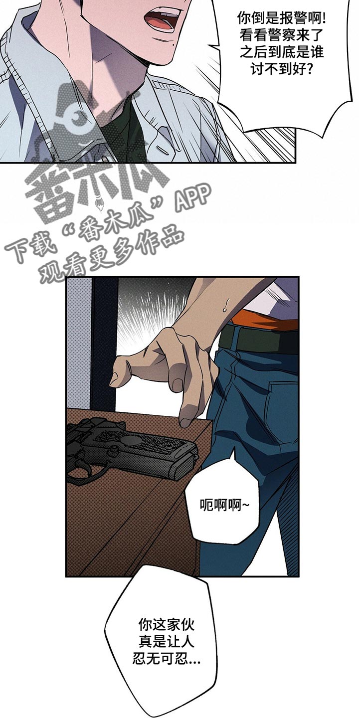 第23章：我很担心你7
