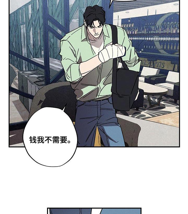 第61章：朋友15