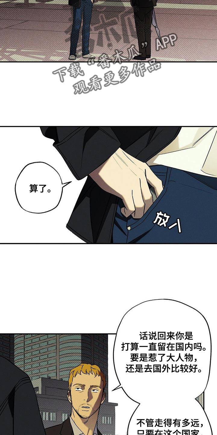 第43章：香味3