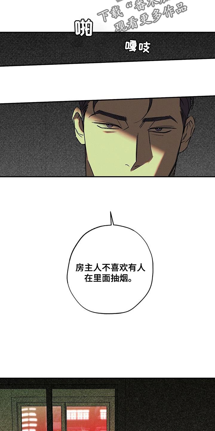 第64章：房主人25