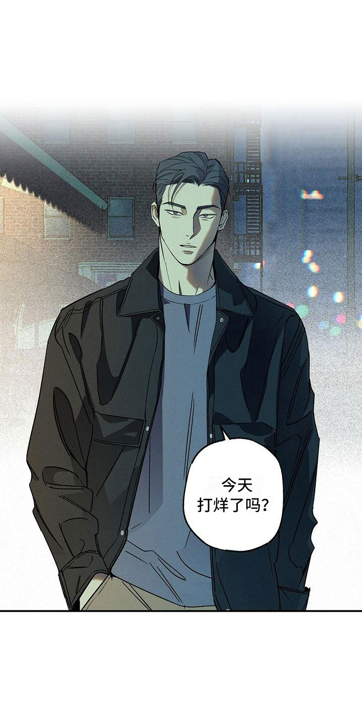 第6章：呓梦20