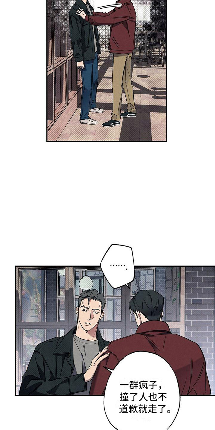 第14章：去我家？13