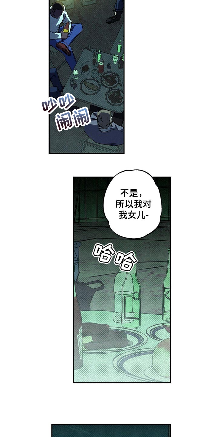 第19章：有趣的新闻12