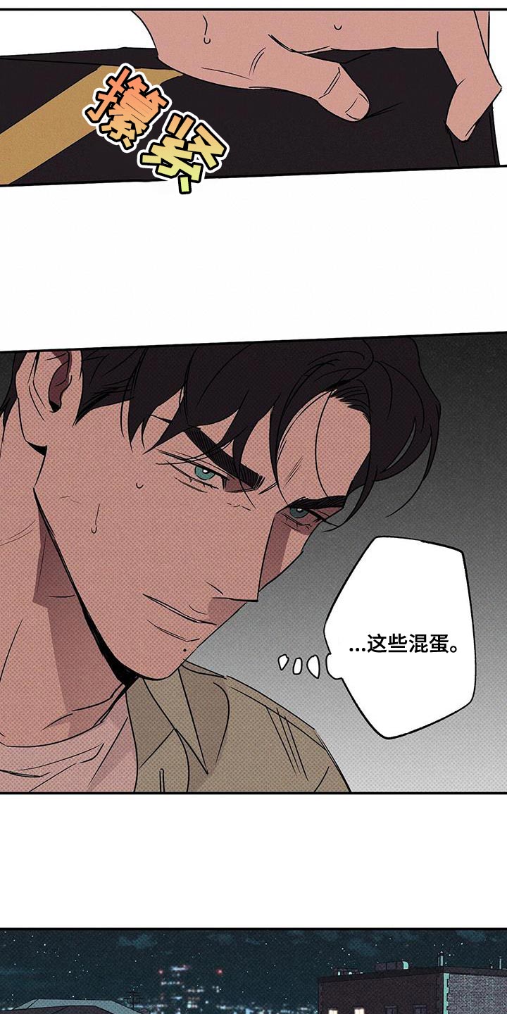 第62章：不要告诉他4