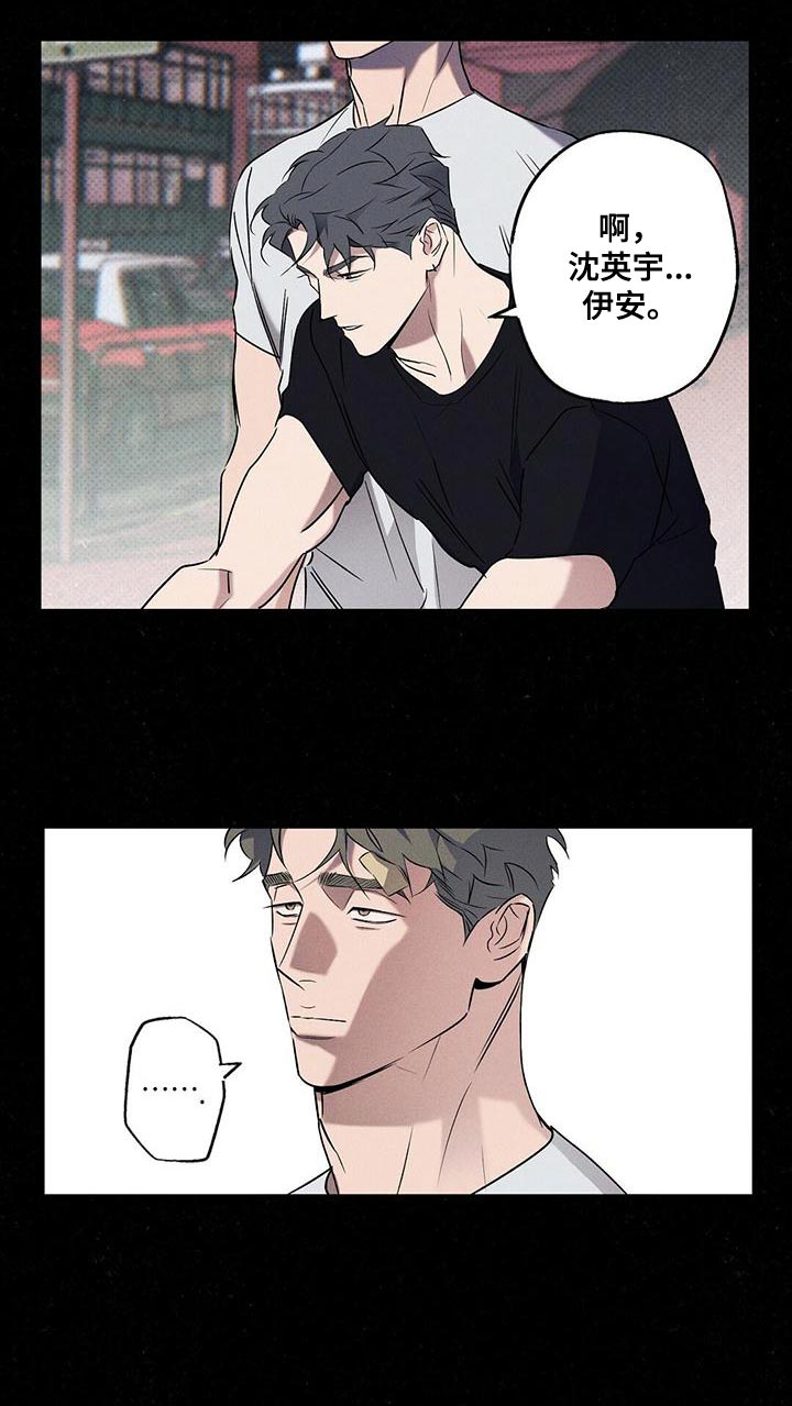 第33章：一定会很累吧18