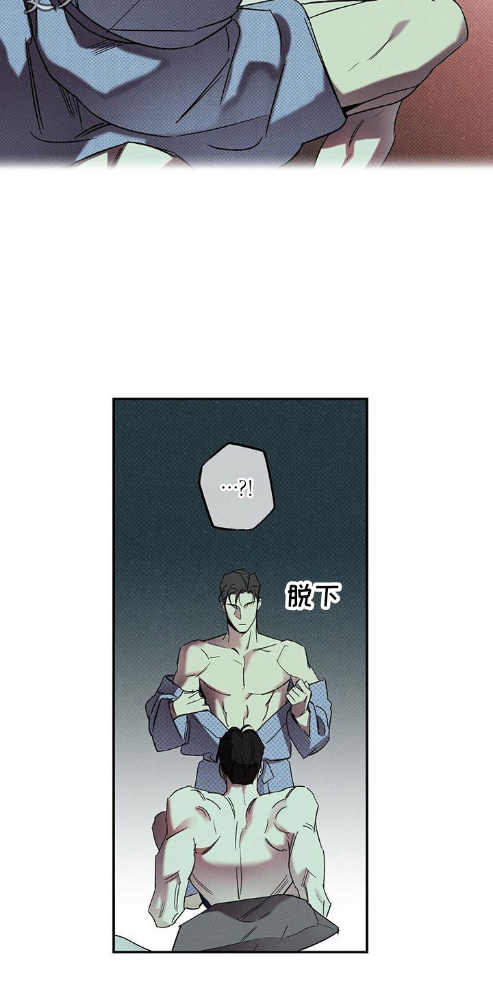 第6章：呓梦1
