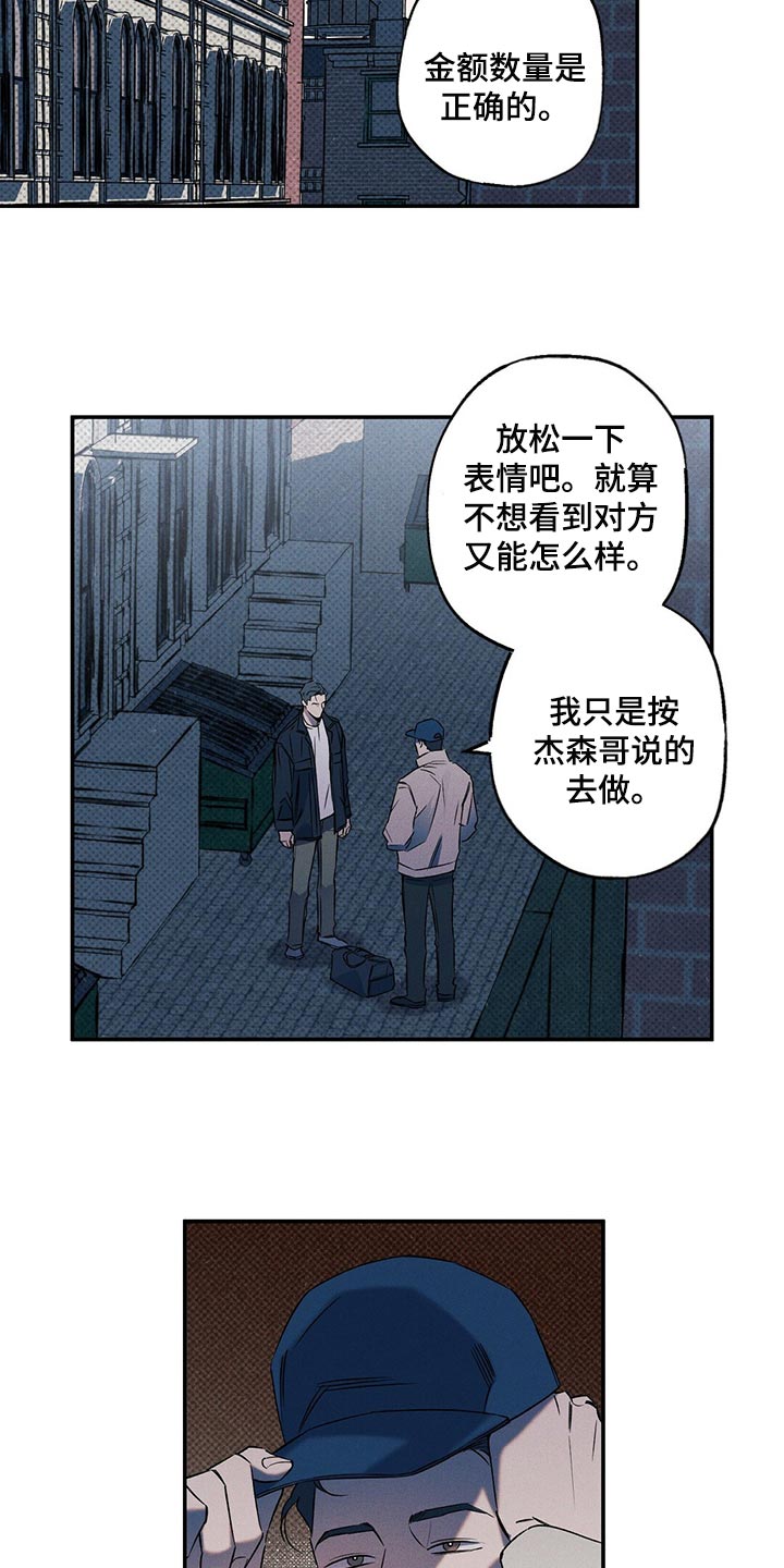 第21章：比以前开心11