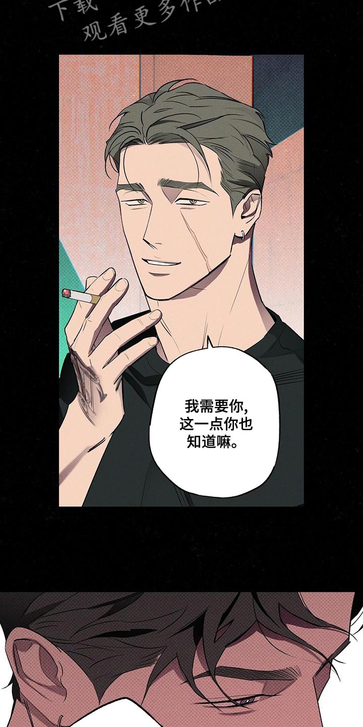 第32章：忘记许愿了6