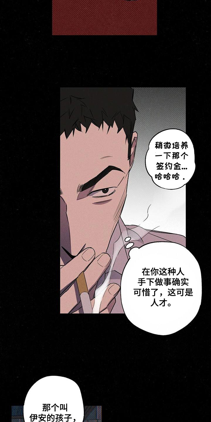 第33章：一定会很累吧21