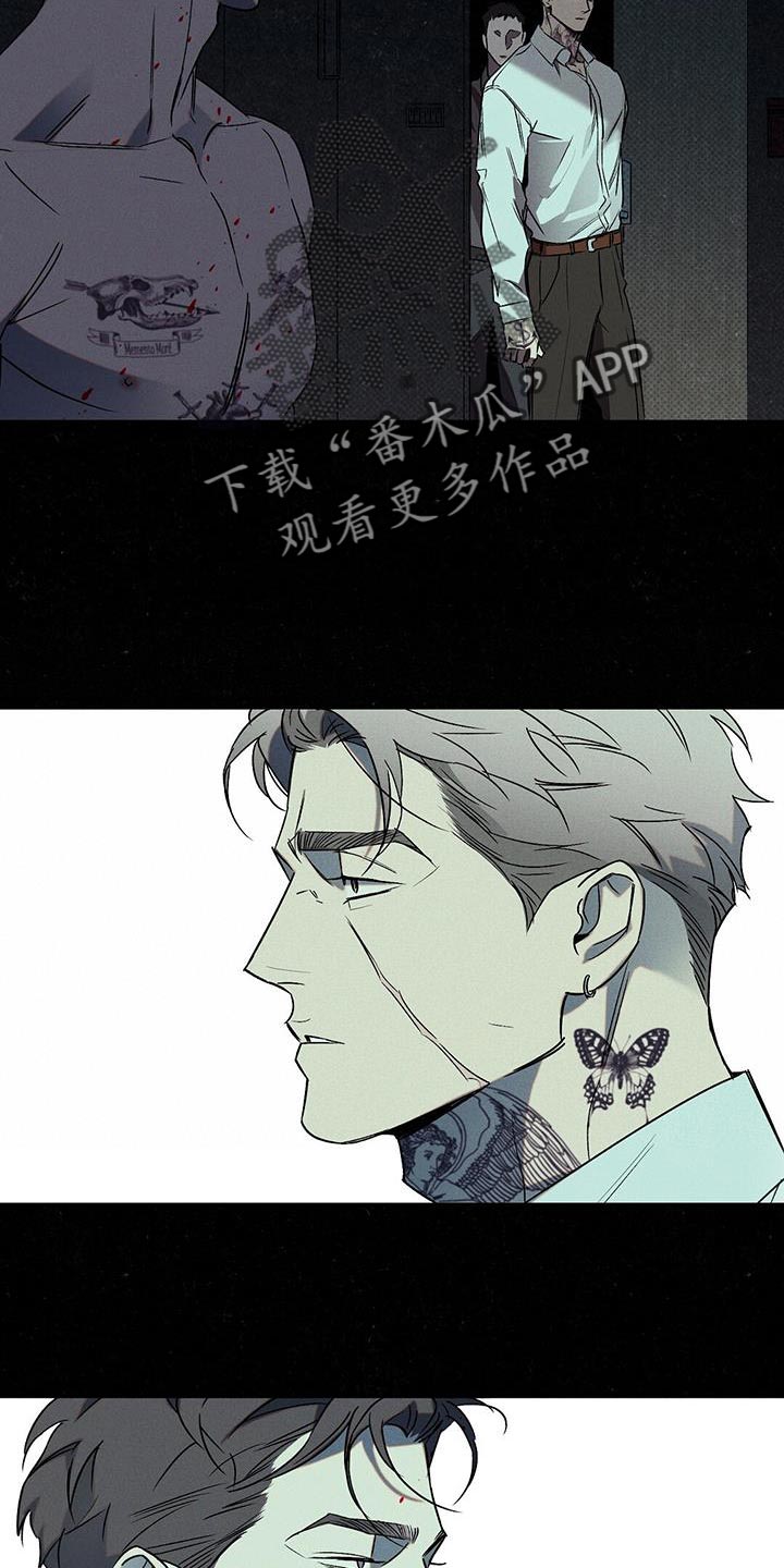 第57章：自私地承认20