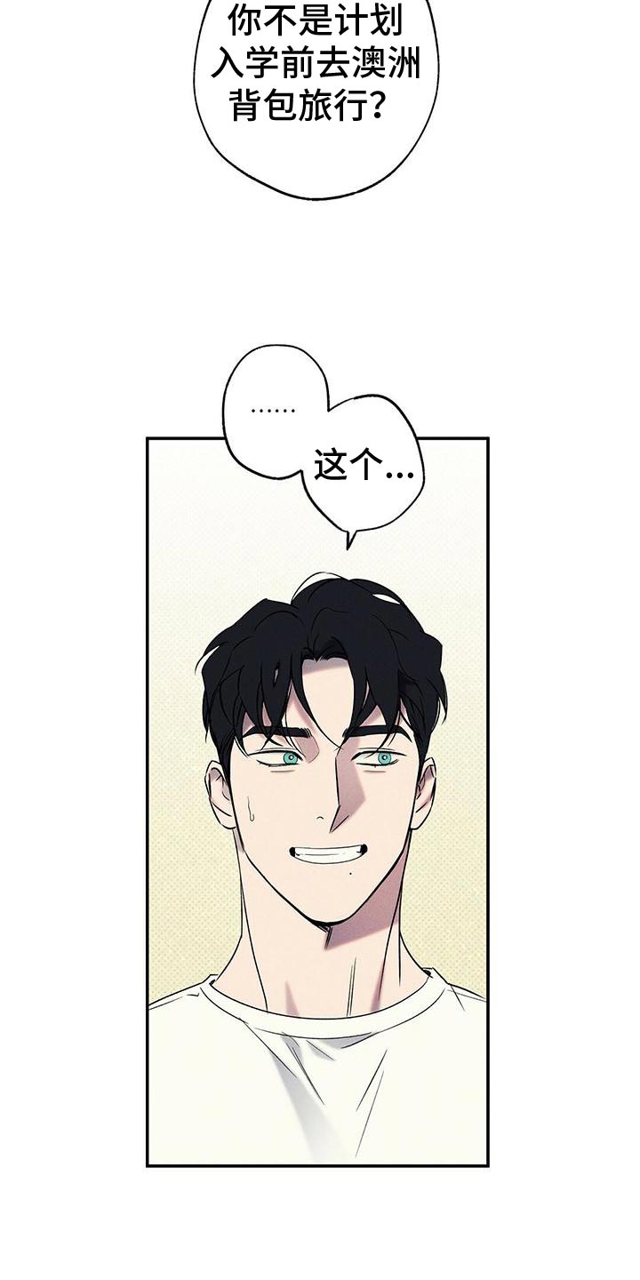 第28章：回来吧5