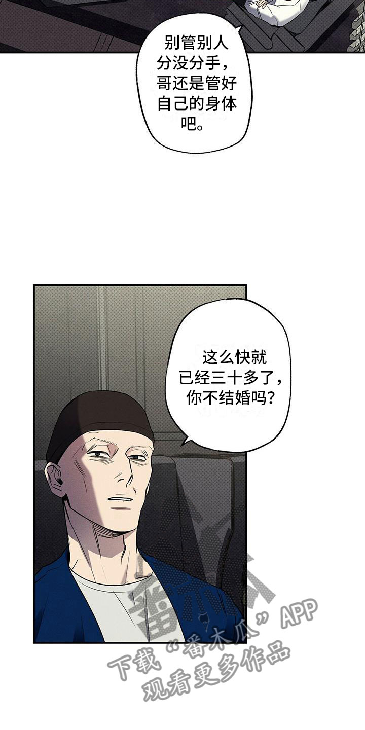 第13章：不像你了7
