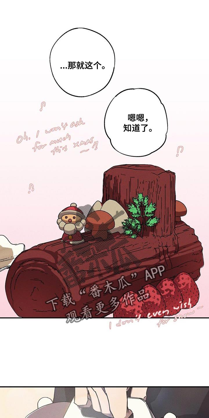 第75章：心情很微妙13