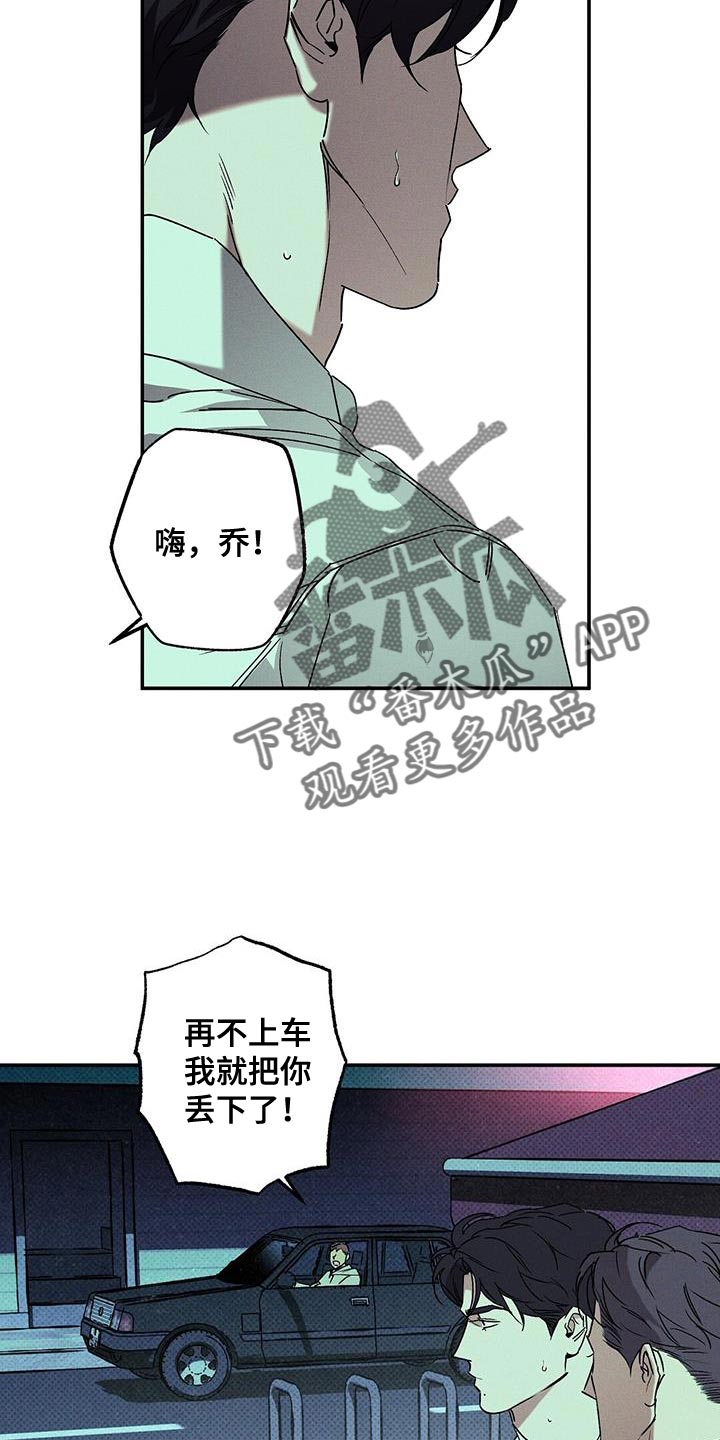 第69章：搞砸了21