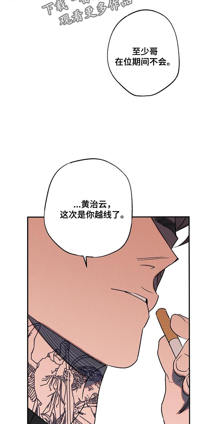 第74章：我答应你16