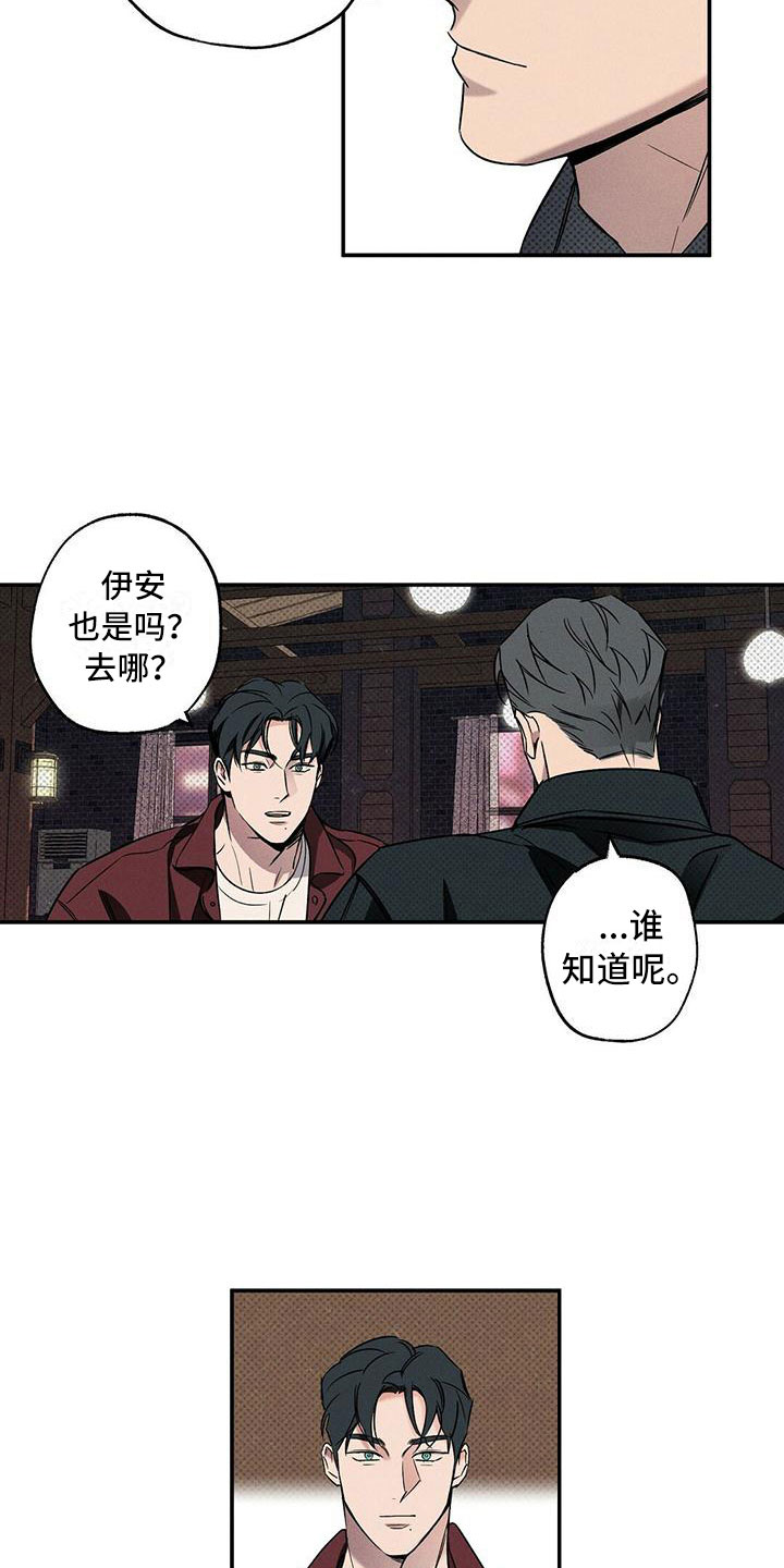 第13章：不像你了21