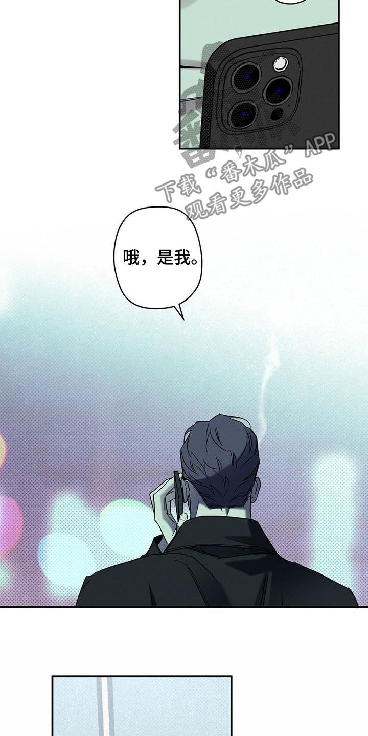 第15章：下次一定12