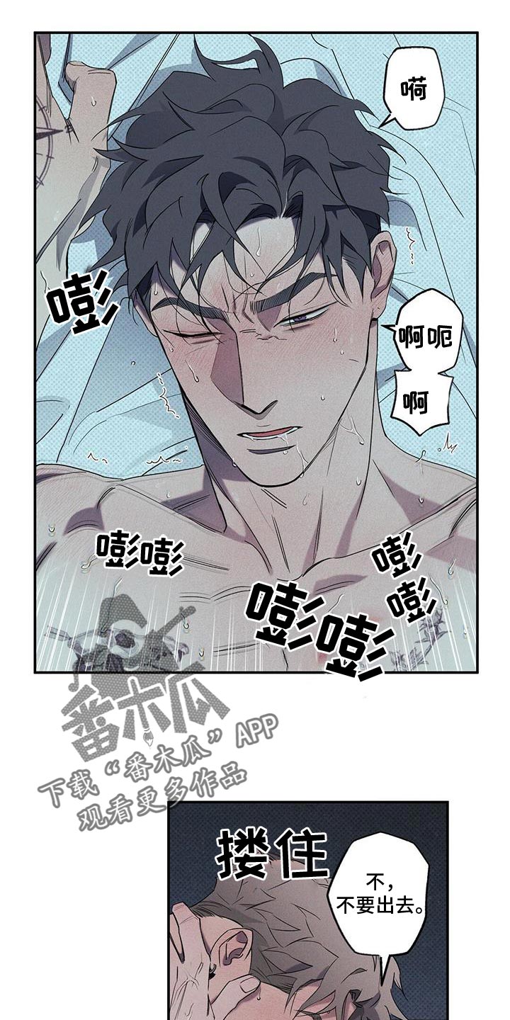第27章：真的够了吗？2