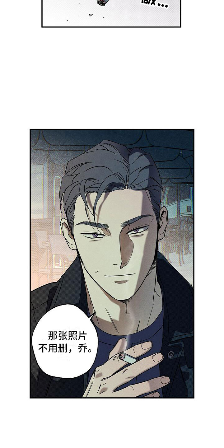 第7章：我的名字15