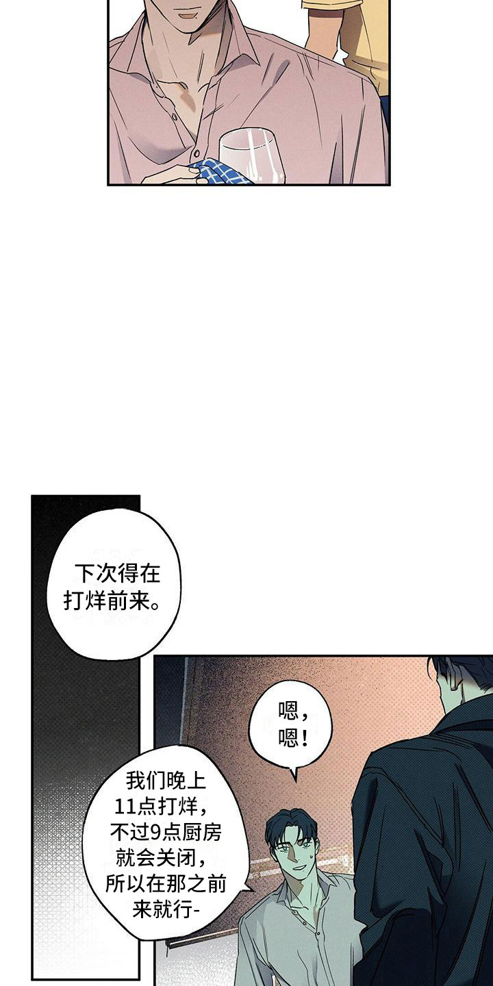第7章：我的名字19