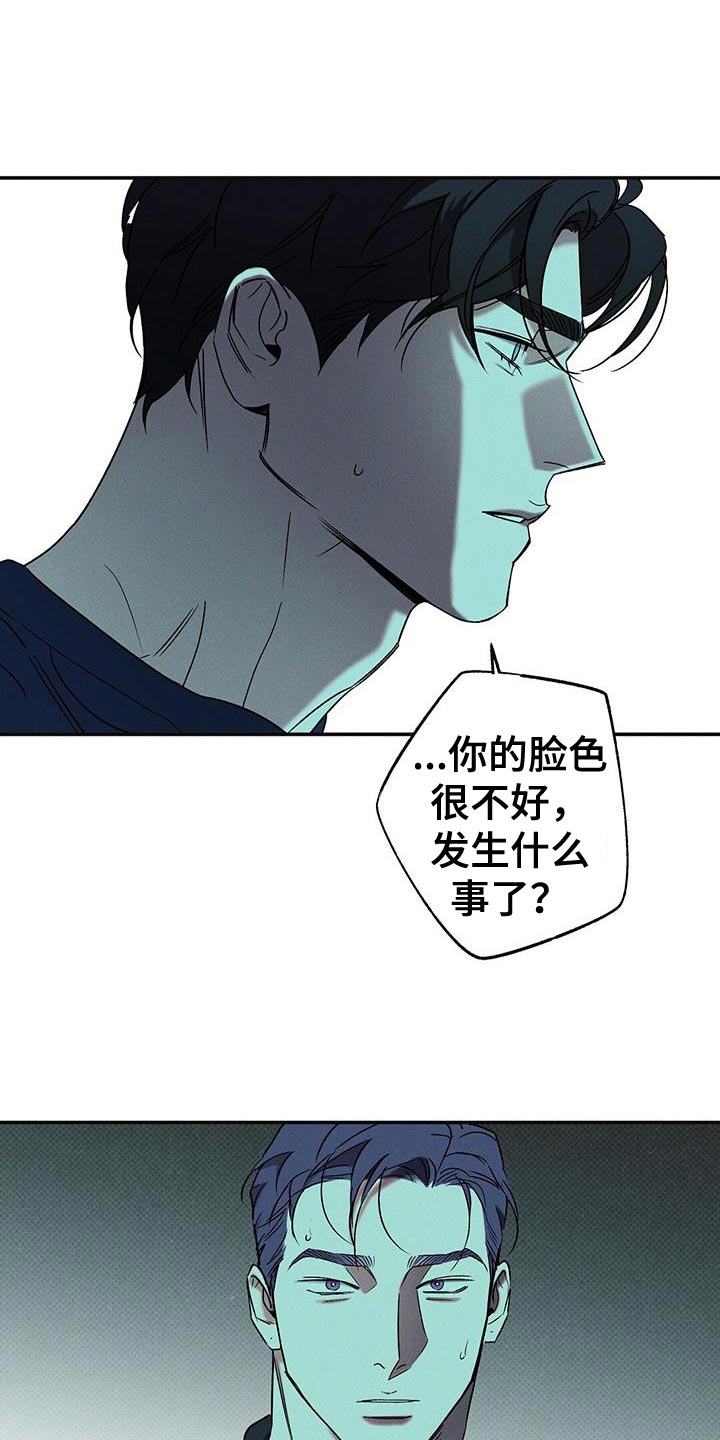 第66章：从来没开始21