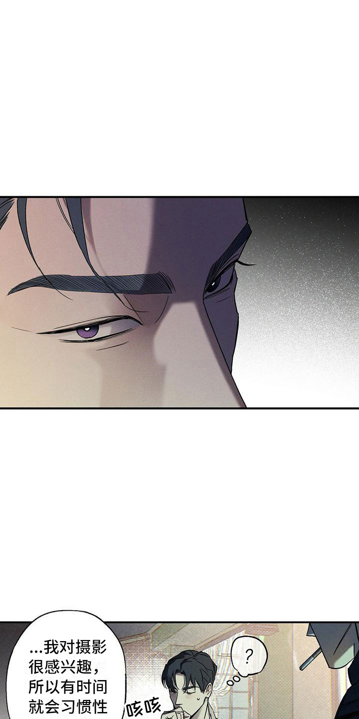第7章：我的名字10