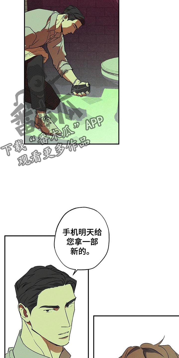 第68章：突然上门3
