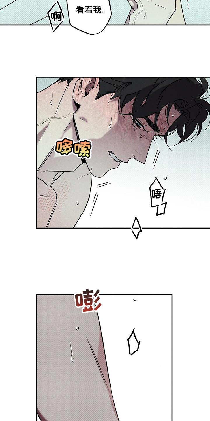 第41章：想就这样呆着7