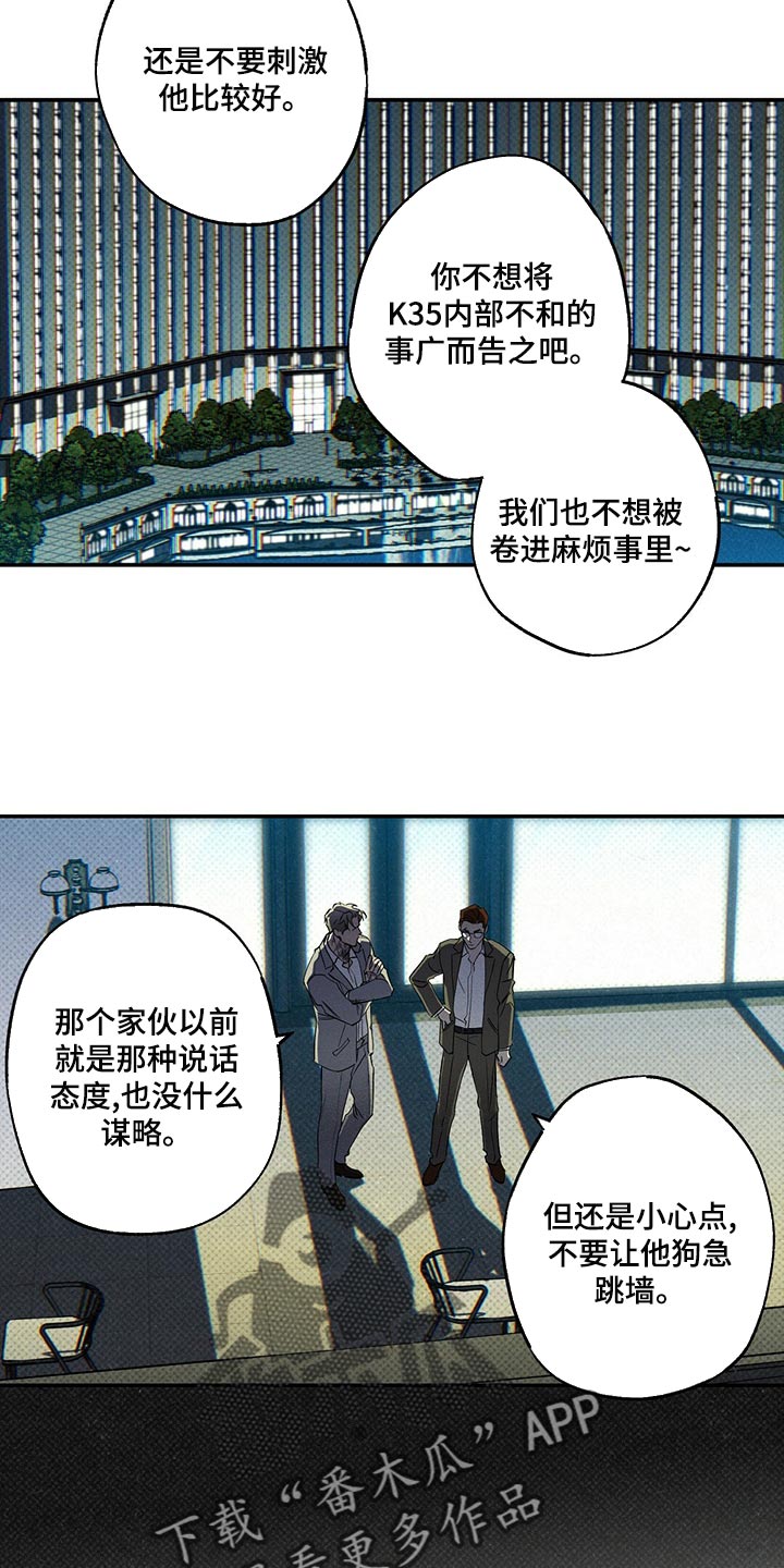 第24章：有趣的朋友17