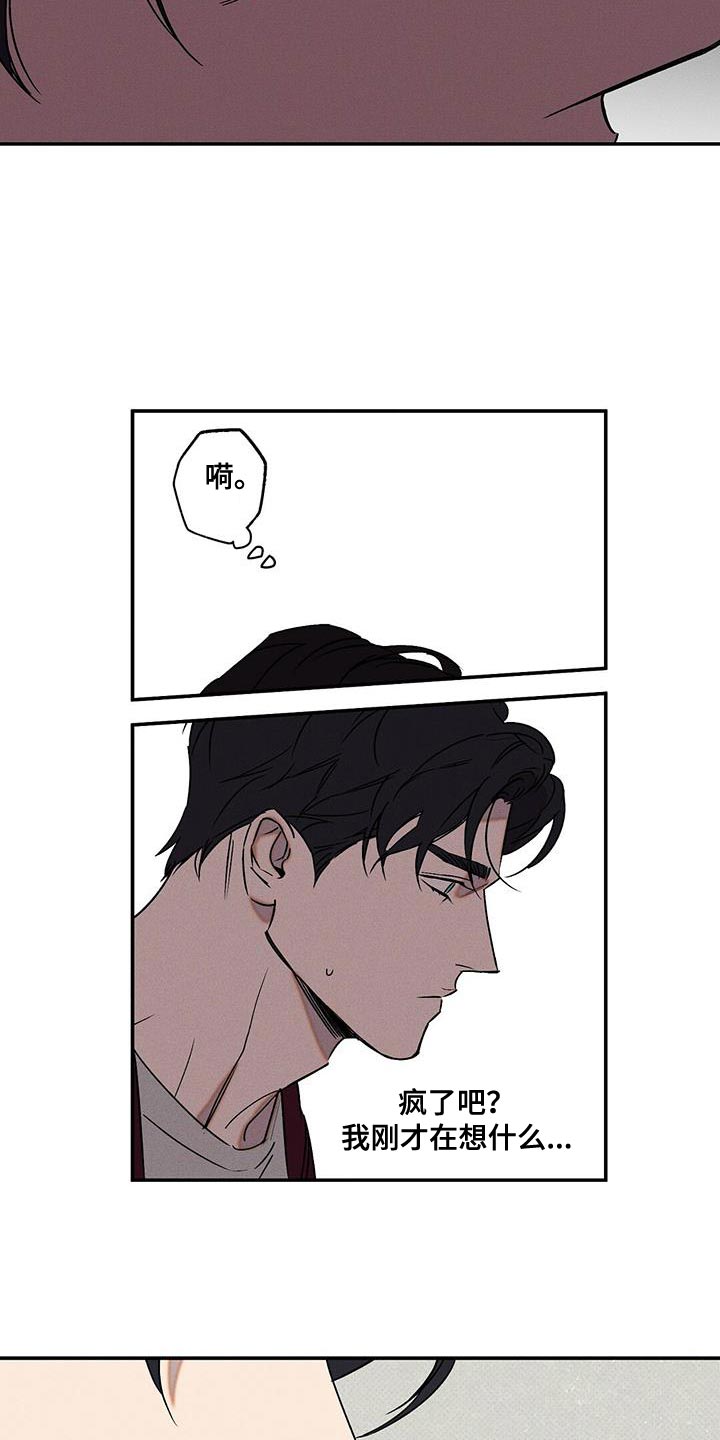 第62章：不要告诉他15