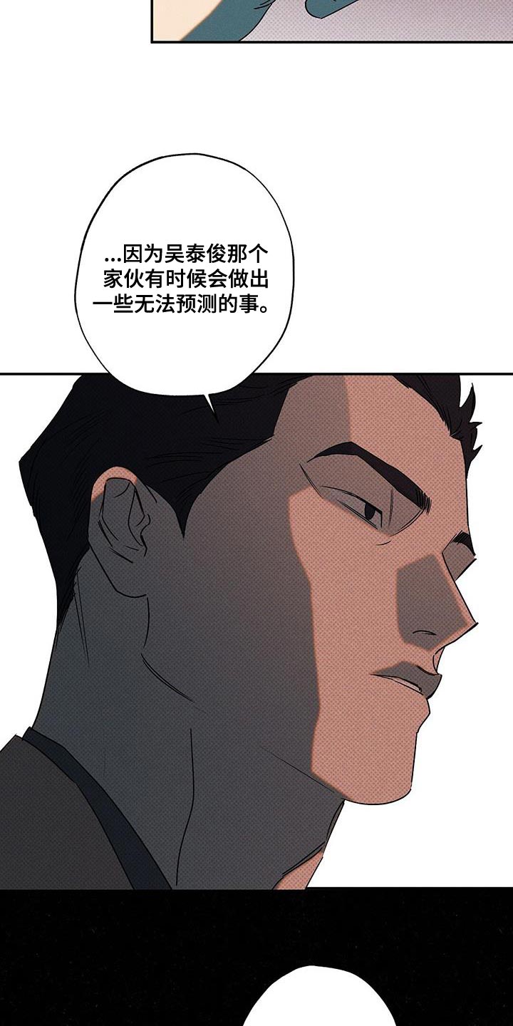 第63章：运气不好4