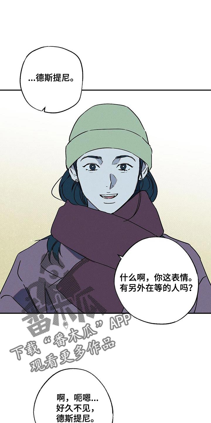 第76章：肮脏的命运（第一季完结）14