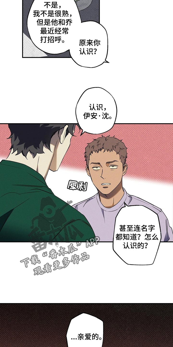 第21章：比以前开心9