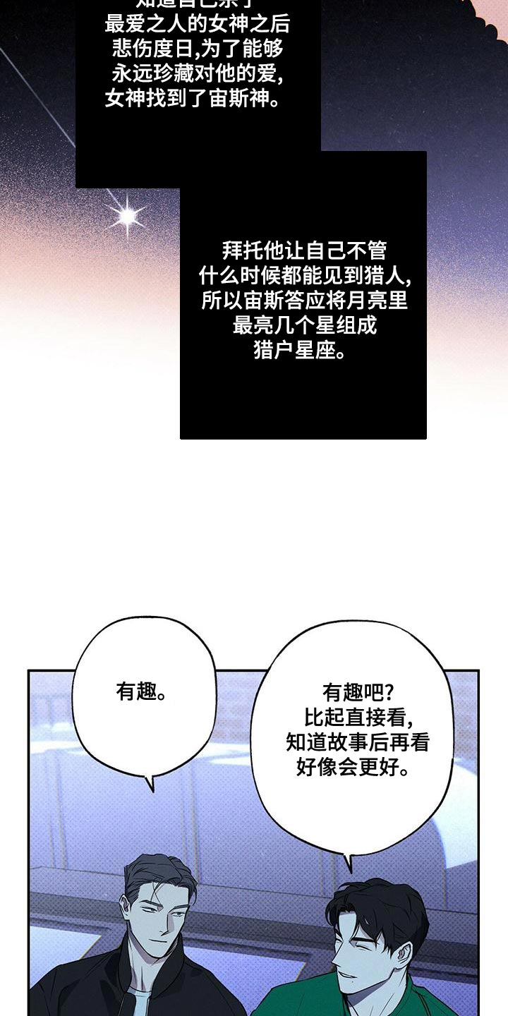 第31章：有过16