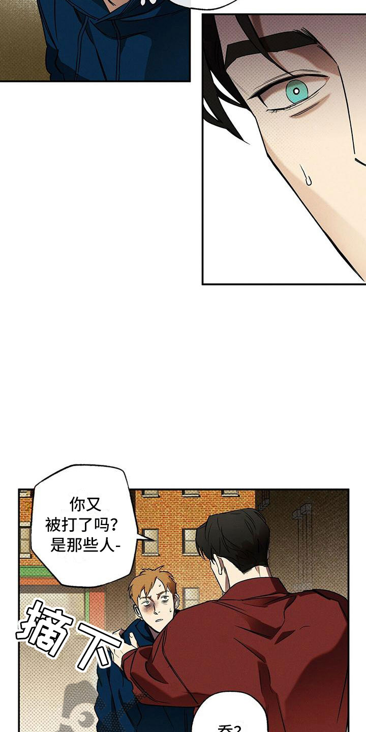 第12章：怕会错过9