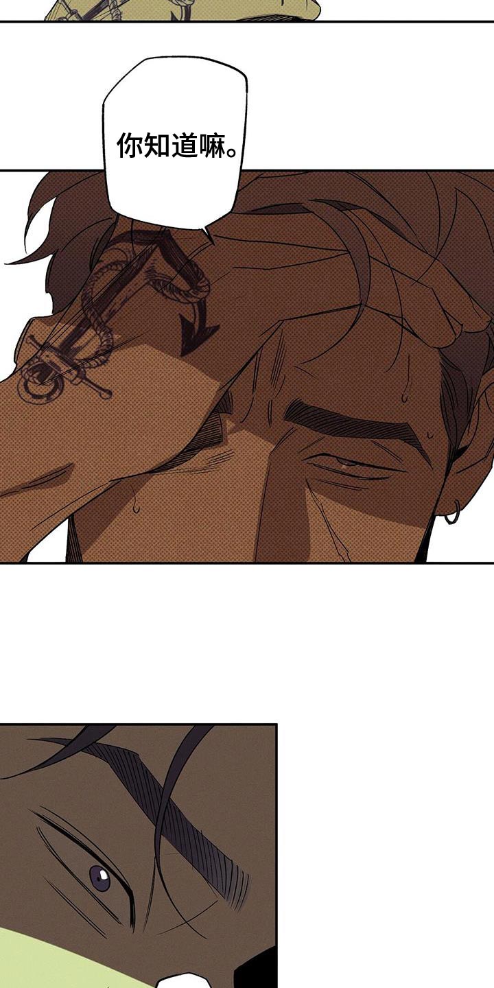 第65章：原地打转5