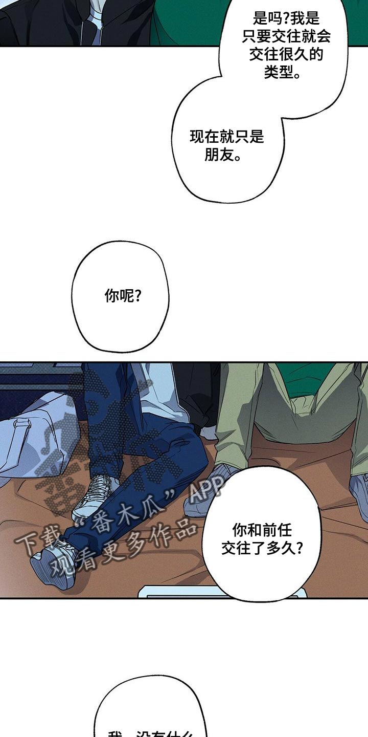 第31章：有过20