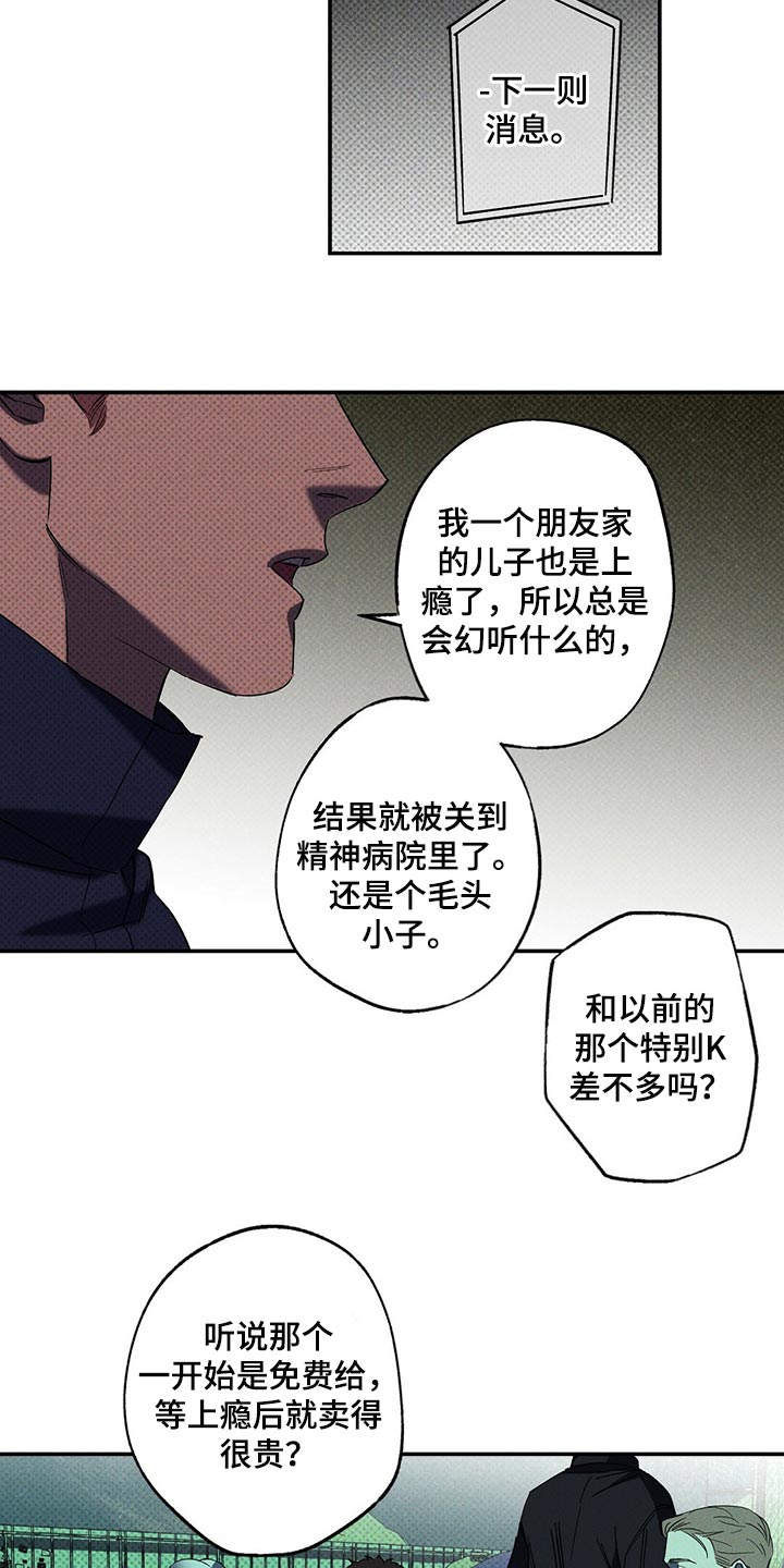 第19章：有趣的新闻16