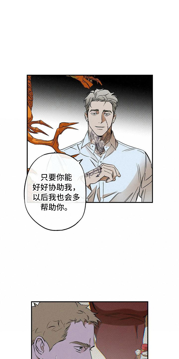 第11章：我想要的17