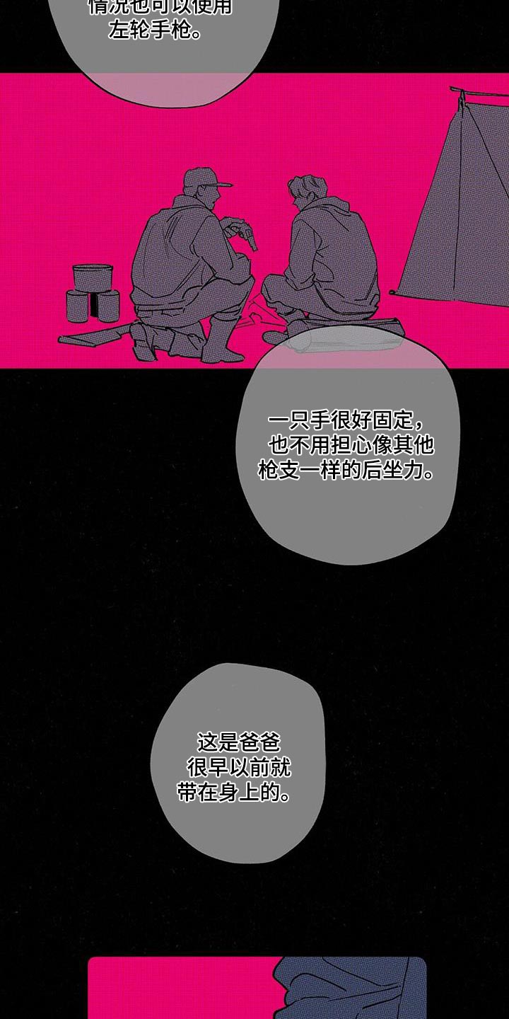 第72章：必须要做的事12